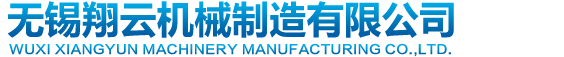 無(wú)錫翔瑞軸承有限公司